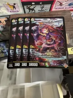 「GG」-001 グレングラッサゼロゼロワン　4枚