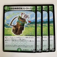 ラランデス様 リクエスト 2点 まとめ商品　値引-50