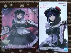 その着せ替え人形は恋をする フィギュアセット