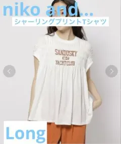 niko and... シャーリングプリントTシャツ オフ、Longサイズのサムネイル