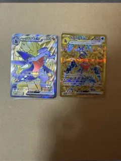 シロナのガブリアスEX & ブラッキーEX セット Amazon.co.jp: 【4枚セット】 シロナのガブリアスex 044/063