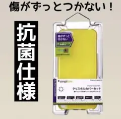 傷がずっとつかない！ ipodtouch 5 6 7ハードケース✳︎フィルム抗菌'