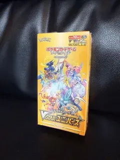 2026年最新】VSTARユニバースパックの人気アイテム - メルカリ