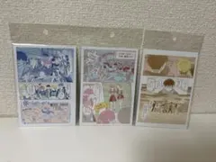 正反対な君と僕展 ポストカードセットA.B.C - メルカリ