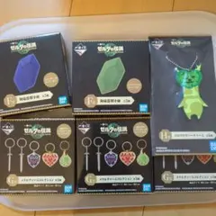 ゼルダの伝説 ティアーズオブザキングダム 一番くじ6点セット　未開封