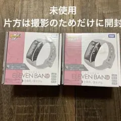 イナズマイレブン イレブンバンド 王帝月ノ宮モデル 2個セット