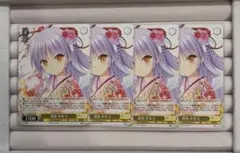 2026年最新】迎春かなで SPの人気アイテム - メルカリ