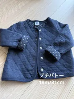 プチバトー キルティングカーディガン　18m/81cm