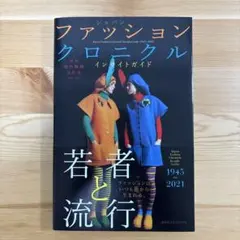 まいにち様 リクエスト 3点 まとめ商品
