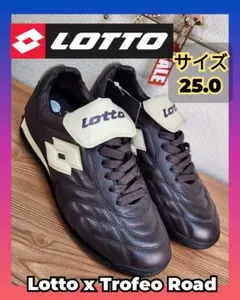 Lotto Trofeo Road シューズ 25.0 ブラウン