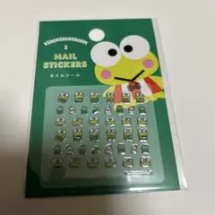 サンリオ ネイルシール けろけろけろっぴ けろっぴ