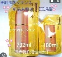 美肌ルネッサンス アクアローション 特大パウチ732ml2点セット 美肌ルネッサンス アクアローション 特大パウチ732ml2点セット - メルカリ