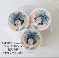 Anya様 リクエスト 2点 まとめ商品