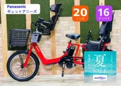 2026年最新】電動自転車 16ahの人気アイテム - メルカリ