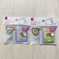 はるちゃん様 リクエスト 2点 まとめ商品