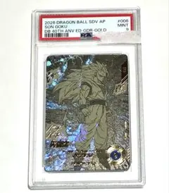 PSA10 ドラゴンボールスーパーダイバーズ　40th記念　孫悟空 PSA10 孫悟空 ドラゴンボール スーパーダイバーズ 40周年 - メルカリ
