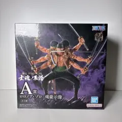 Item thumbnail for item 88146068-9445-479e-83e9-8851aa3574b2