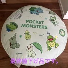 ポケットモンスター クッション