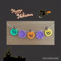 ハロウィンガーランド　ミニチュア　かぼちゃ　くもの巣