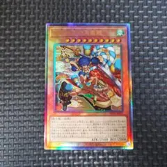 遊戯王 天下独歩の大義賊 レリーフ BETB-JP027 - メルカリ