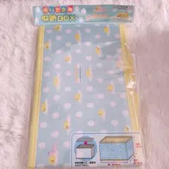 収納ボックス ケース
