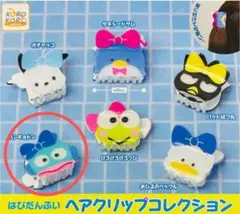 サンリオ はぴだんぶい ヘアクリップコレクション ハンギョドン