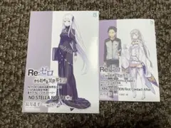 2025年最新】リゼロ特典小説の人気アイテム - メルカリ