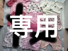 ベビー　パジャマ　腹巻きズボン　80〜90 まとめ売り　ステテコ