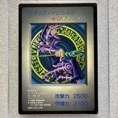 2025年最新】遊戯王 ゲームボーイ特典カードの人気アイテム