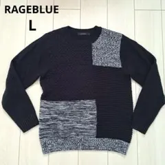 RAGEBLUE パッチワークニットセーター L ネイビー メンズ
