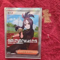2026年最新】ポケモンカード キハダの人気アイテム - メルカリ