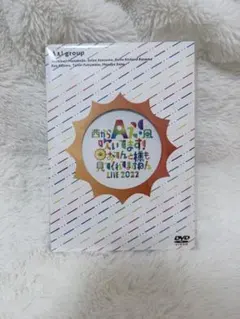 2026年最新】aぇ!group dvd おてんとの人気アイテム - メルカリ