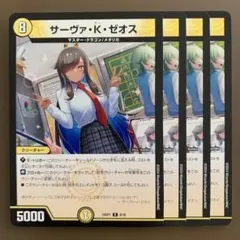 たまき様 リクエスト 2点 まとめ商品 - メルカリ
