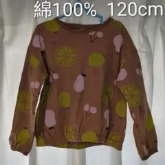 綿100% フルーツ柄カットソー 120cm くすみピンク