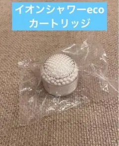 2025年最新】イオンシャワーECOカートリッジの人気アイテム - メルカリ