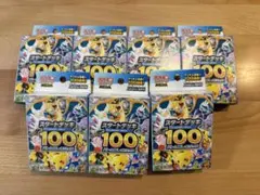 ポケモンスタートデッキ100 バトルコレクション 7個セット