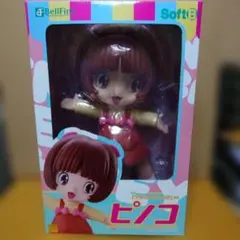 ベルファイン ブラック・ジャック ピノコ フィギュア 新品♡未開封品