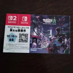 色違ミラコラ
