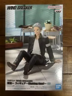 WIND BREAKER 梅宮一　フィギュア
