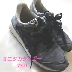 Onitsuka Tiger ネイビー スニーカー
