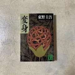 Item thumbnail for item ab3b67d7-49c1-4c9e-af1f-747e2afec9ca