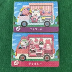 【おまとめ】amiiboカード エトワール チェルシー スピカ