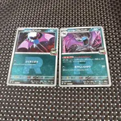 ポケモンカード ロケット団のズバット、ゴルバット ミラー