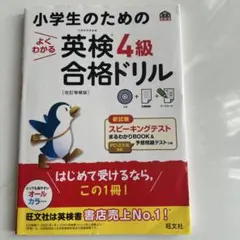 【未使用品】貴重 希少 中学受験基礎ドリ社会　地理　徹底反復が合格へのスタート。 A11558093]中学受験基礎ドリ社会[地理] (徹底反復が合格へのスタート