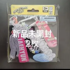 boynextdoor 19.99 新品未開封　アルバム　　Clink 2枚