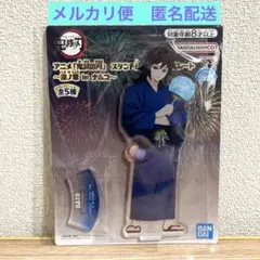 鬼滅の刃 スタンド付きアクリルプレート 漆ノ章 ナムコ限定 冨岡義勇