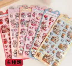 LABUBU 3D ぷっくり立体 ボンボンドロップシール 6枚セット