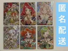 ひみつのアイプリ サイン カード セット