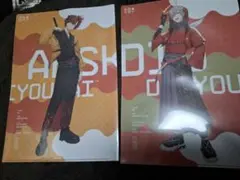 大妖怪 ローソンコラボ クリアファイル ノート ポスター