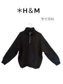 ＊ ◇20 H&M リラックスフィット ハーフジップスウェット
